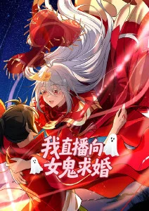 绅士动漫绅士的雨天来信番剧封面